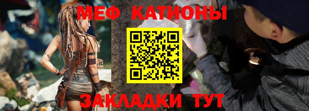 МЕФ мука Чебоксары