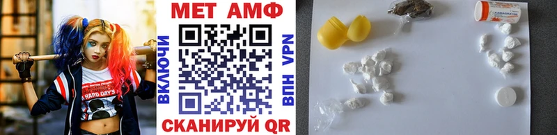 МЕТАМФЕТАМИН пудра  Чебоксары 