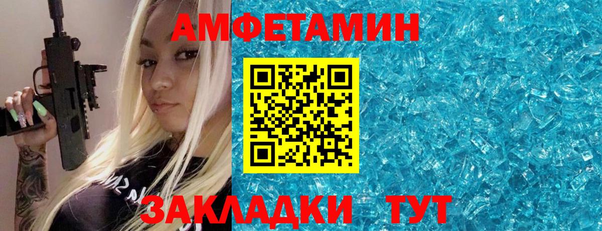 Чебоксары  МЕТАМФЕТАМИН  МЕТАМФЕТАМИН витя  Вход с VPN  МЕТАМФЕТАМИН витя 