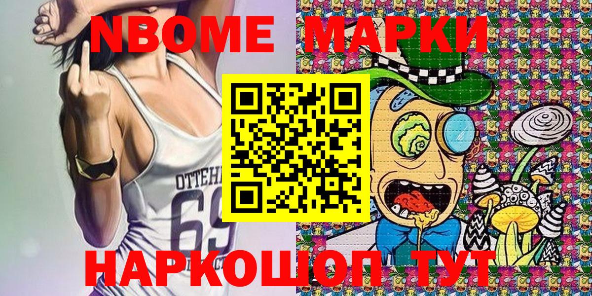 Чебоксары  Наркотические марки 1,5мг  Наркотические марки 1,5мг  Вход с VPN 