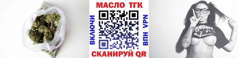 купить  цена  Чебоксары  ТГК вейп 