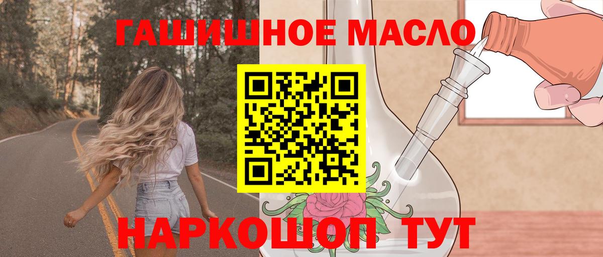 Чебоксары  Дистиллят ТГК жижа  Дистиллят ТГК жижа  Вход с VPN 