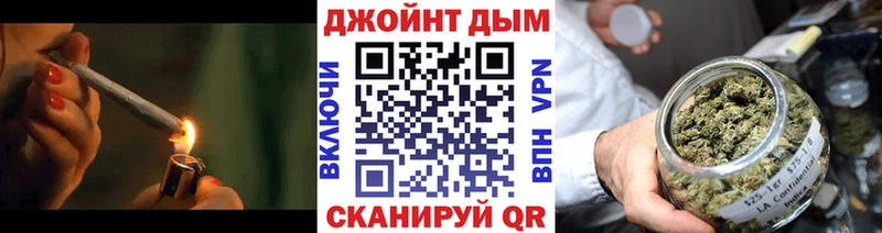 купить закладку Чебоксары Бошки марихуана тримм