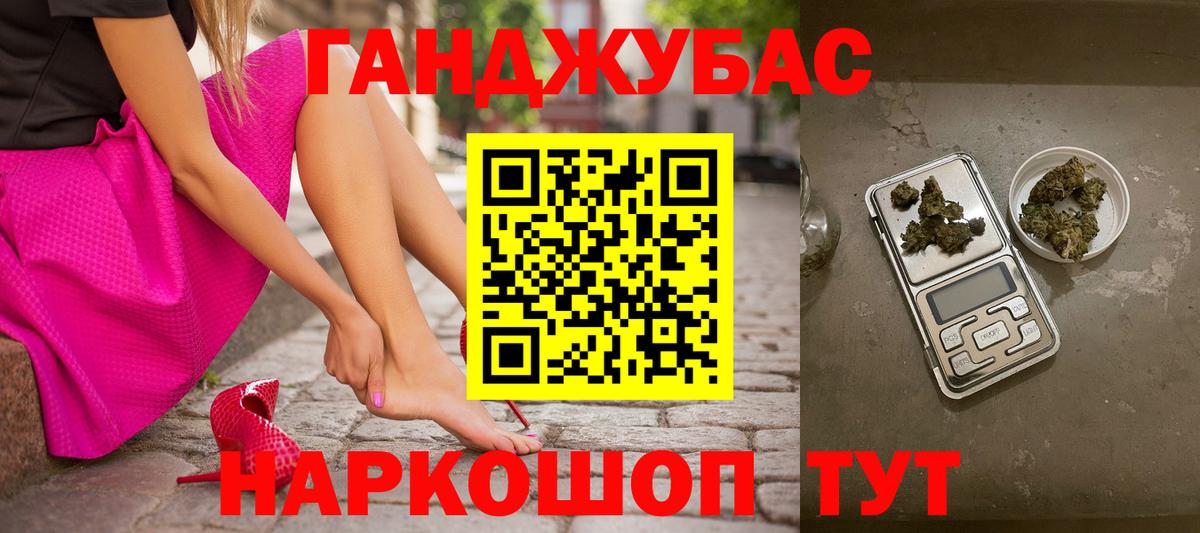 Каннабис Ganja  Вход с VPN  Чебоксары  Канабис AK-47  Каннабис марихуана 